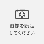 原田一矢